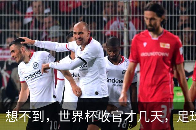想不到，世界杯收官才几天，足球巨星C罗竟走上了另一条“新路”
